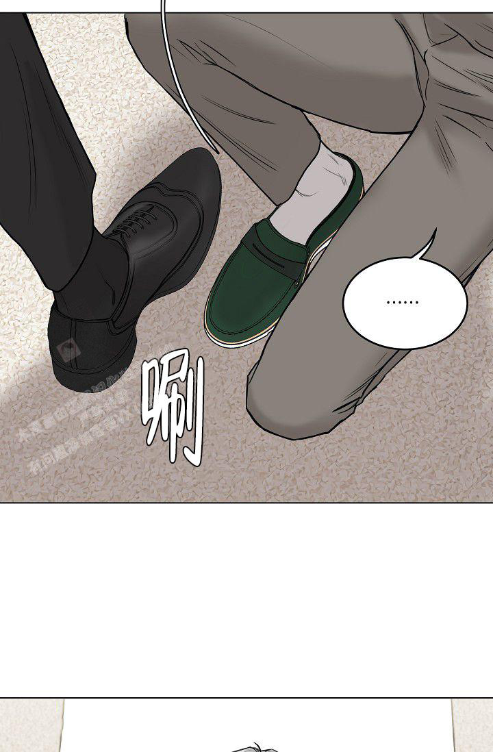 《大人请慢用》漫画最新章节第12话免费下拉式在线观看章节第【31】张图片