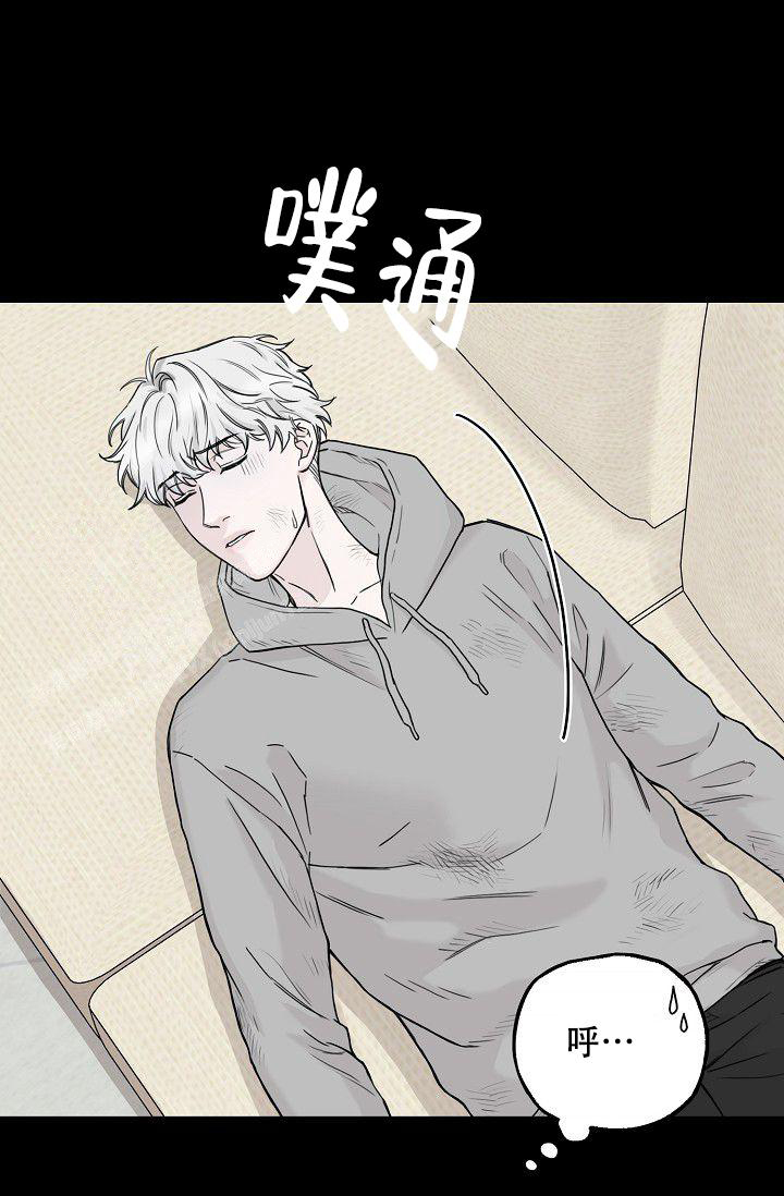 《大人请慢用》漫画最新章节第7话免费下拉式在线观看章节第【7】张图片