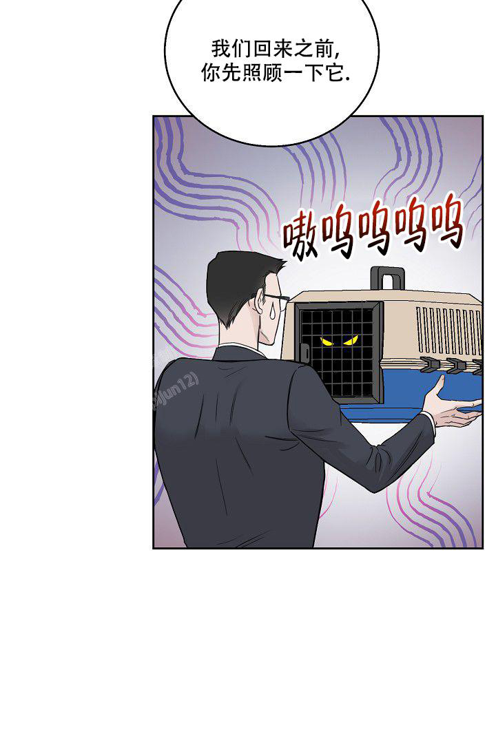 《大人请慢用》漫画最新章节第14话免费下拉式在线观看章节第【7】张图片