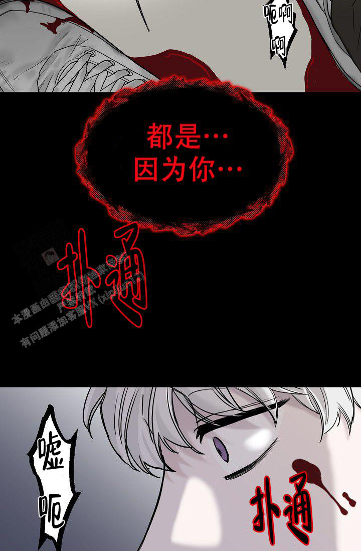 《大人请慢用》漫画最新章节第11话免费下拉式在线观看章节第【25】张图片