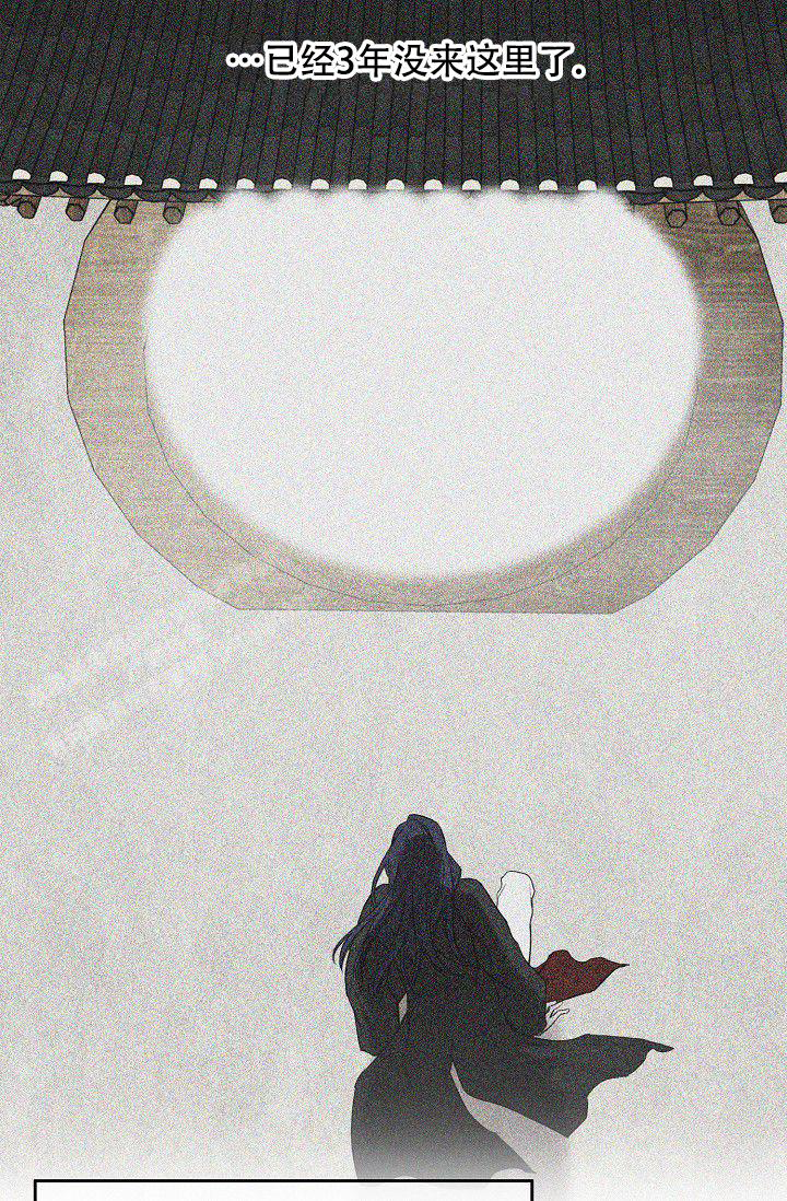 《大人请慢用》漫画最新章节第14话免费下拉式在线观看章节第【25】张图片