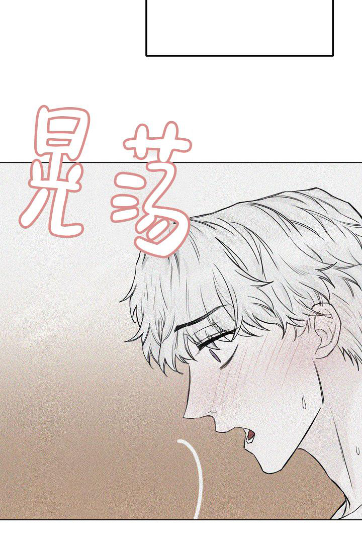 《大人请慢用》漫画最新章节第14话免费下拉式在线观看章节第【47】张图片
