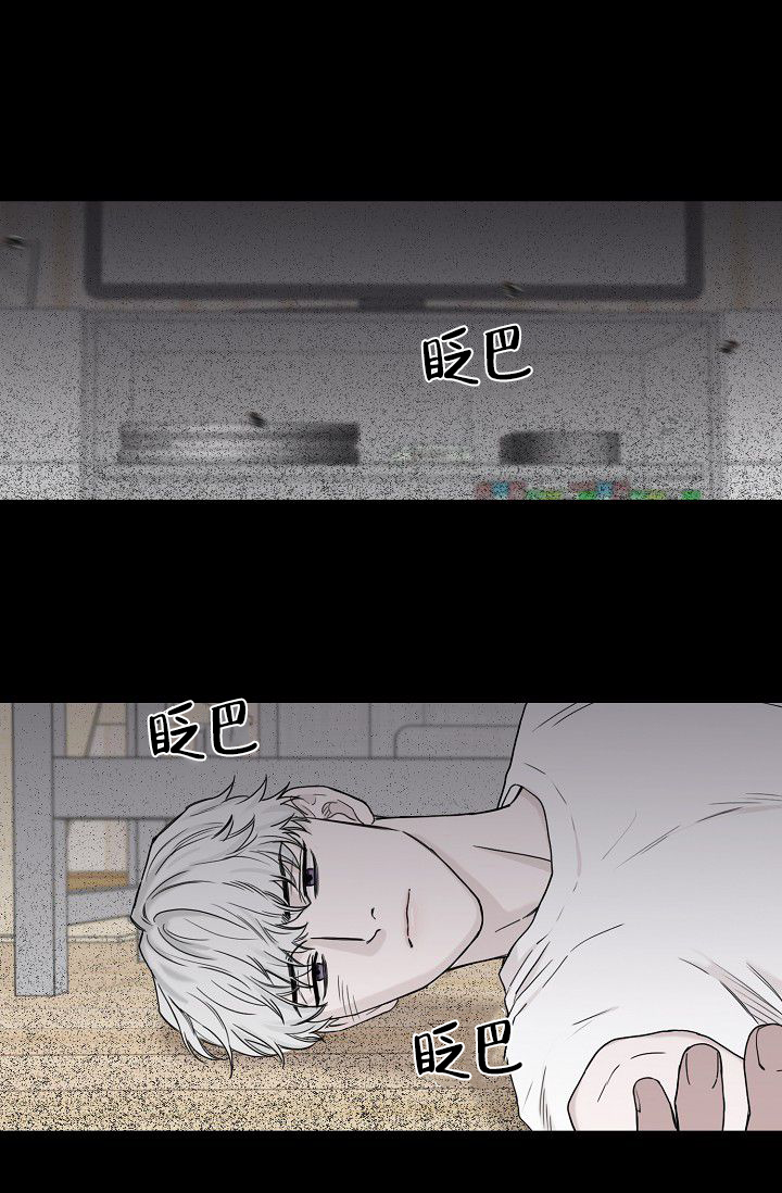 《大人请慢用》漫画最新章节第3话免费下拉式在线观看章节第【22】张图片