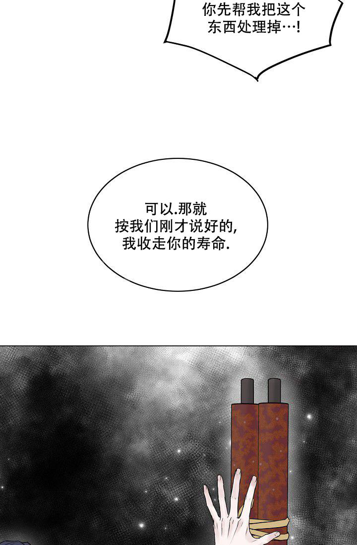 《大人请慢用》漫画最新章节第10话免费下拉式在线观看章节第【22】张图片