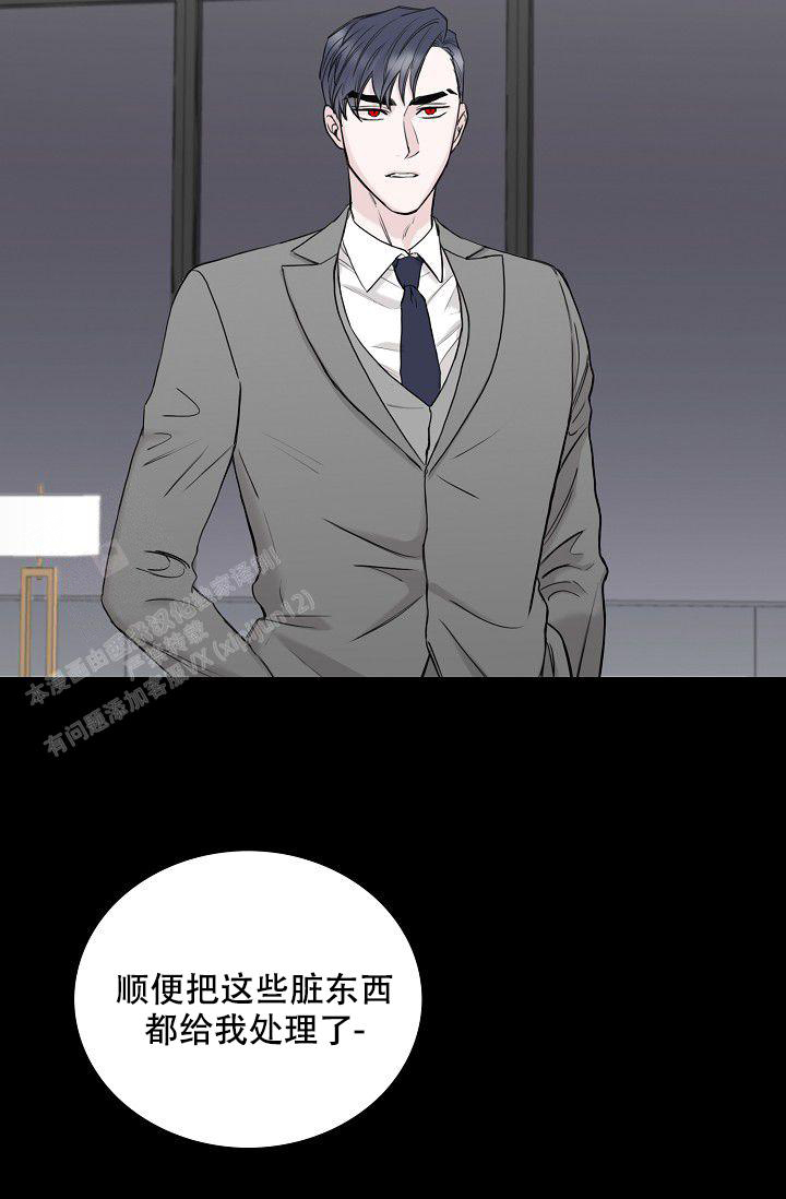 《大人请慢用》漫画最新章节第7话免费下拉式在线观看章节第【23】张图片