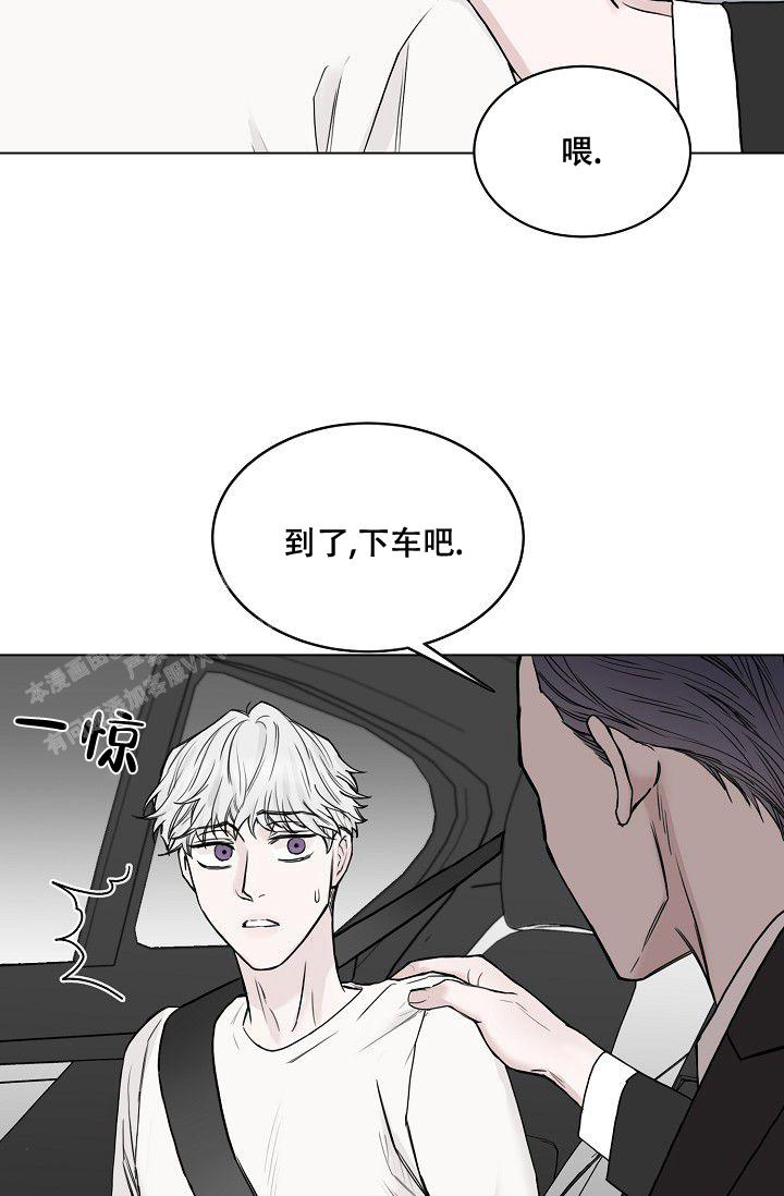 《大人请慢用》漫画最新章节第11话免费下拉式在线观看章节第【33】张图片