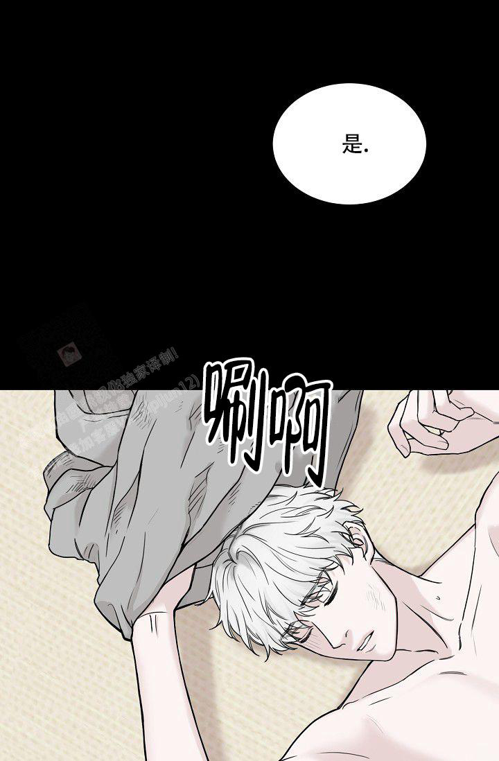 《大人请慢用》漫画最新章节第7话免费下拉式在线观看章节第【12】张图片