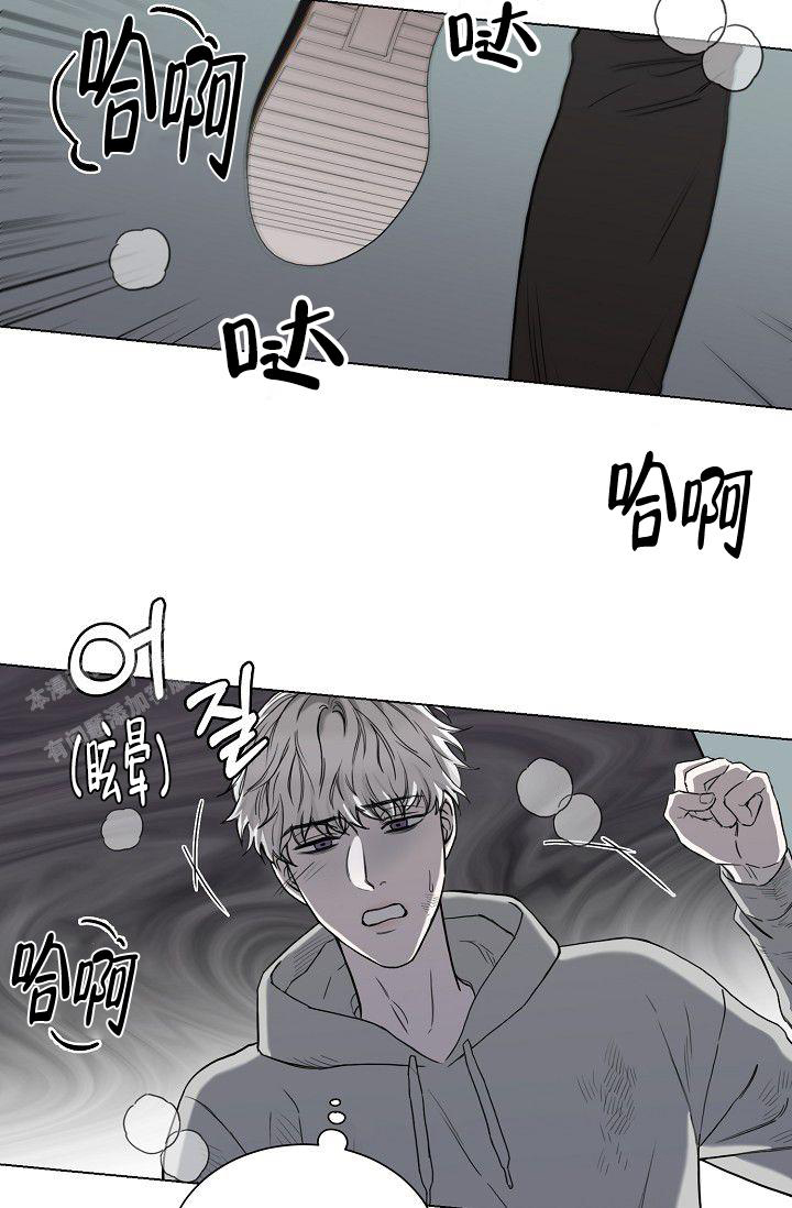 《大人请慢用》漫画最新章节第5话免费下拉式在线观看章节第【8】张图片