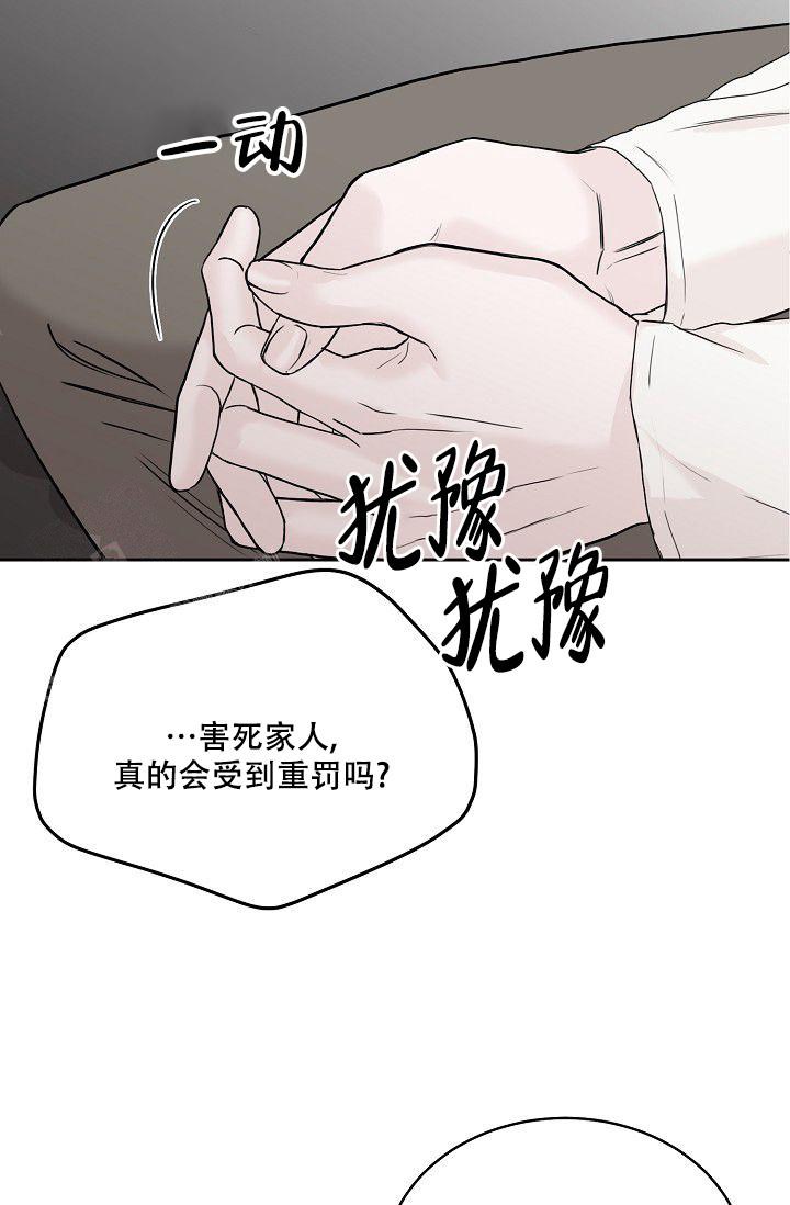 《大人请慢用》漫画最新章节第11话免费下拉式在线观看章节第【6】张图片