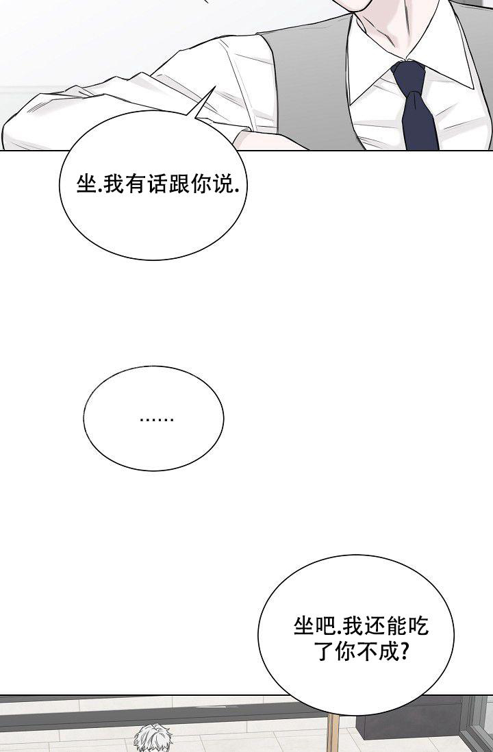 《大人请慢用》漫画最新章节第6话免费下拉式在线观看章节第【34】张图片