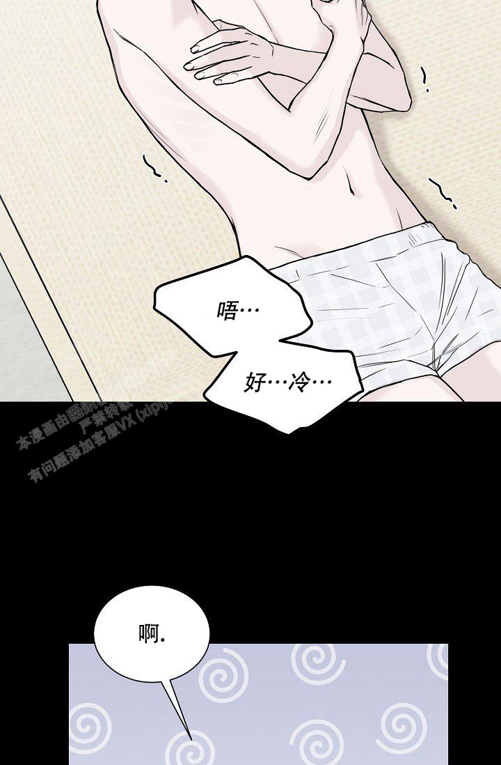 《大人请慢用》漫画最新章节第7话免费下拉式在线观看章节第【36】张图片