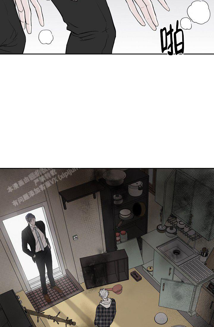 《大人请慢用》漫画最新章节第14话免费下拉式在线观看章节第【35】张图片