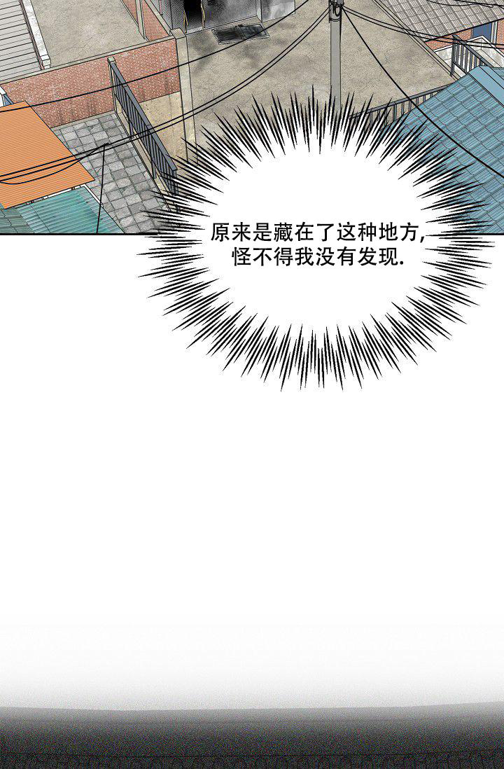 《大人请慢用》漫画最新章节第14话免费下拉式在线观看章节第【24】张图片