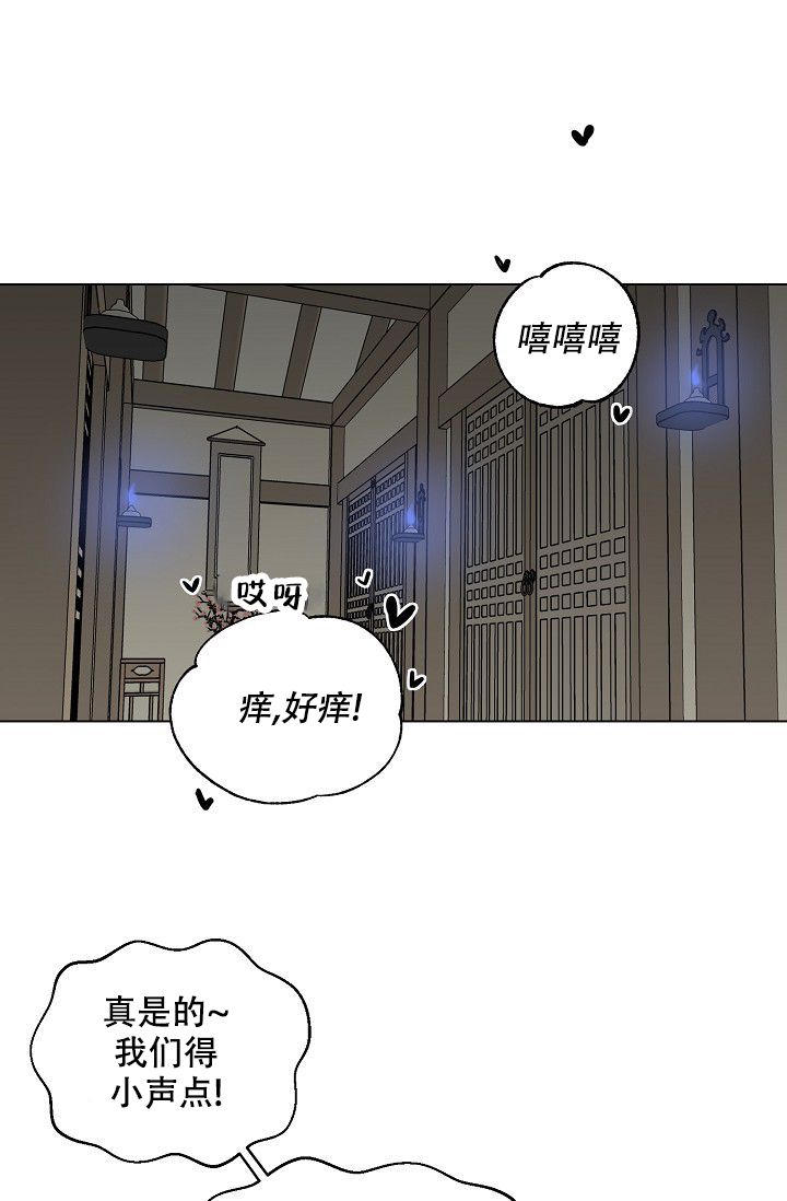 《大人请慢用》漫画最新章节第1话免费下拉式在线观看章节第【13】张图片