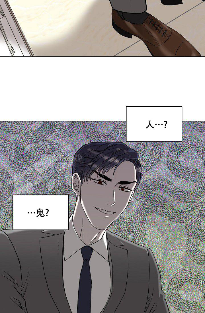 《大人请慢用》漫画最新章节第4话免费下拉式在线观看章节第【3】张图片