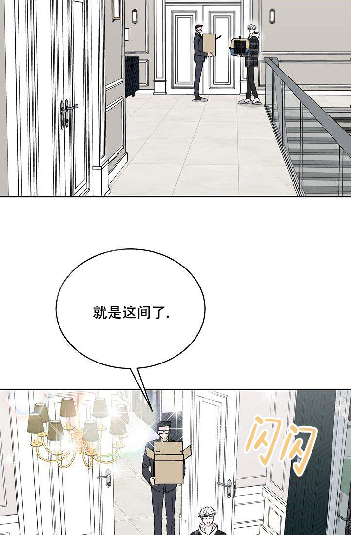 《大人请慢用》漫画最新章节第14话免费下拉式在线观看章节第【39】张图片