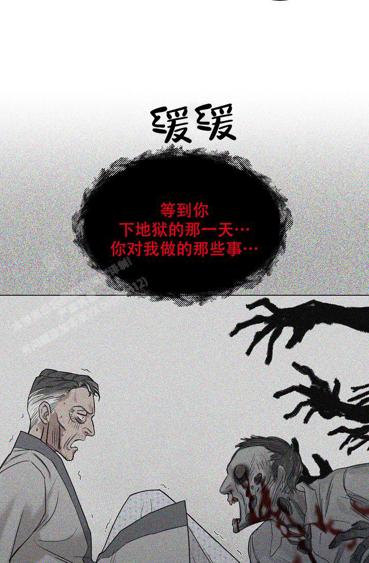 《大人请慢用》漫画最新章节第11话免费下拉式在线观看章节第【14】张图片