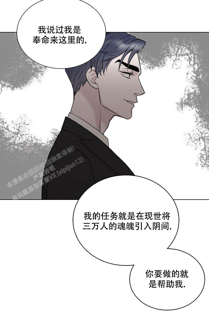 《大人请慢用》漫画最新章节第11话免费下拉式在线观看章节第【45】张图片