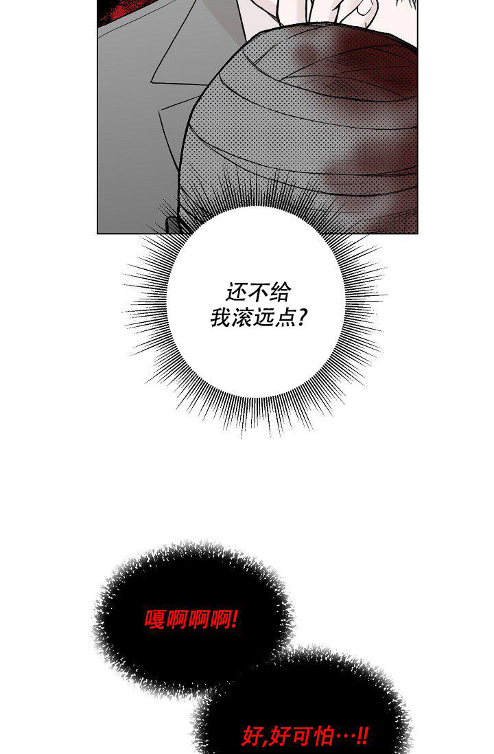 《大人请慢用》漫画最新章节第6话免费下拉式在线观看章节第【10】张图片