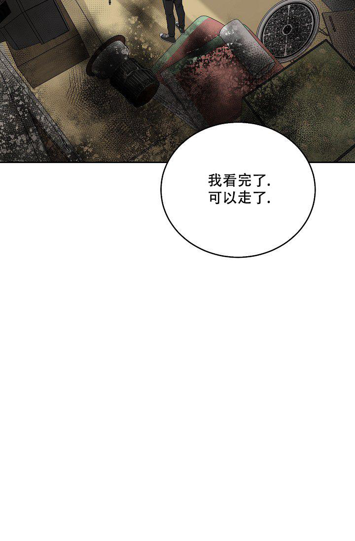 《大人请慢用》漫画最新章节第14话免费下拉式在线观看章节第【36】张图片