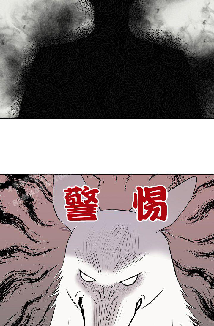 《大人请慢用》漫画最新章节第13话免费下拉式在线观看章节第【39】张图片