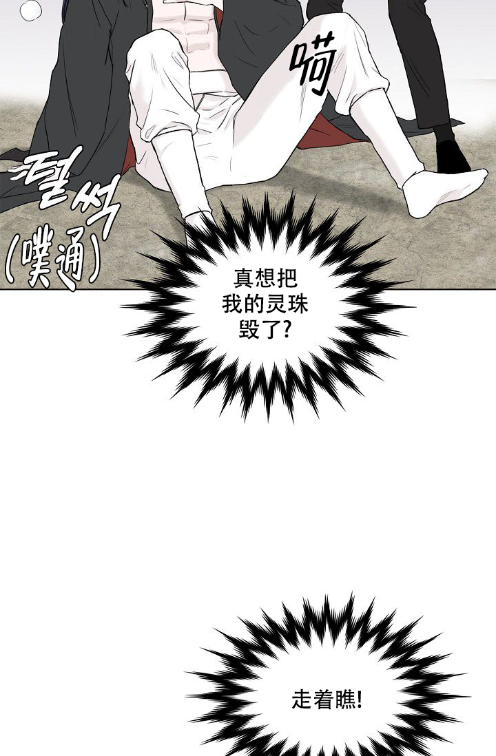 《大人请慢用》漫画最新章节第1话免费下拉式在线观看章节第【58】张图片