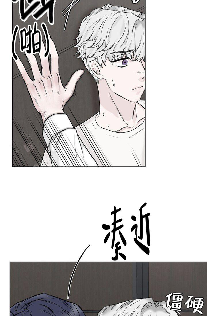 《大人请慢用》漫画最新章节第8话免费下拉式在线观看章节第【25】张图片