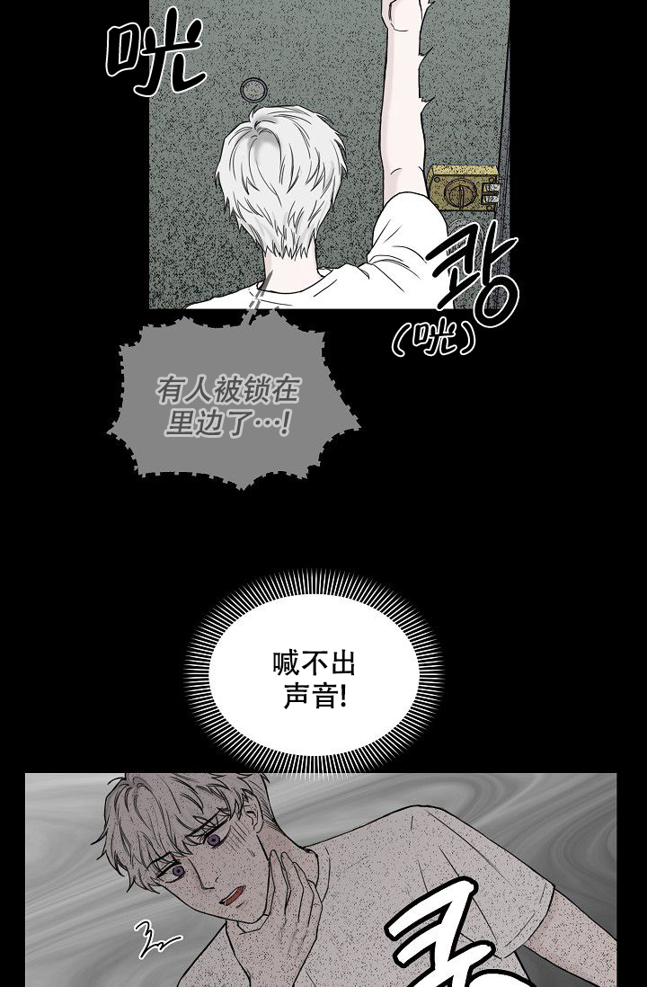 《大人请慢用》漫画最新章节第3话免费下拉式在线观看章节第【27】张图片