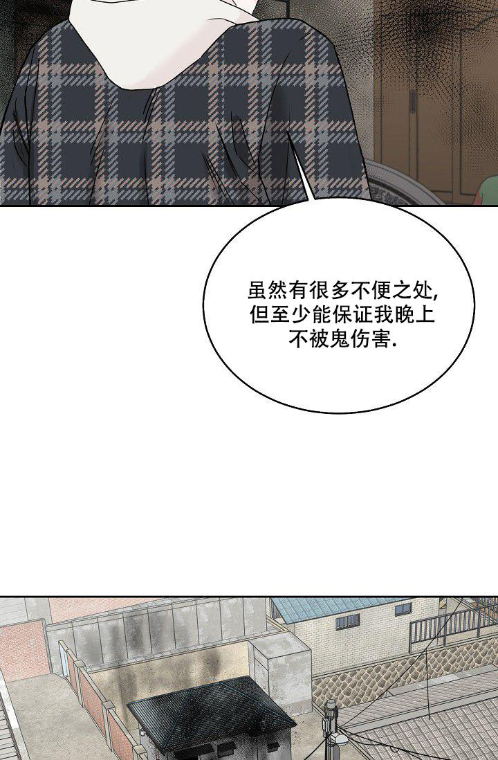 《大人请慢用》漫画最新章节第14话免费下拉式在线观看章节第【23】张图片