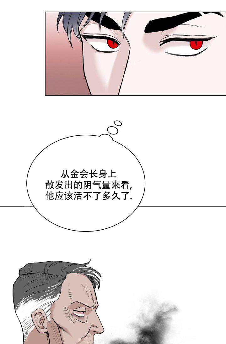 《大人请慢用》漫画最新章节第9话免费下拉式在线观看章节第【14】张图片