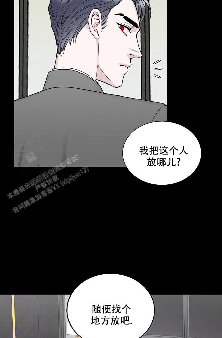 《大人请慢用》漫画最新章节第7话免费下拉式在线观看章节第【5】张图片