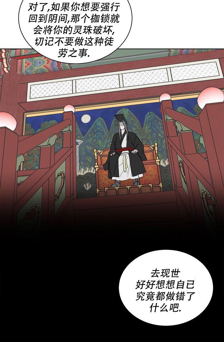 《大人请慢用》漫画最新章节第1话免费下拉式在线观看章节第【51】张图片