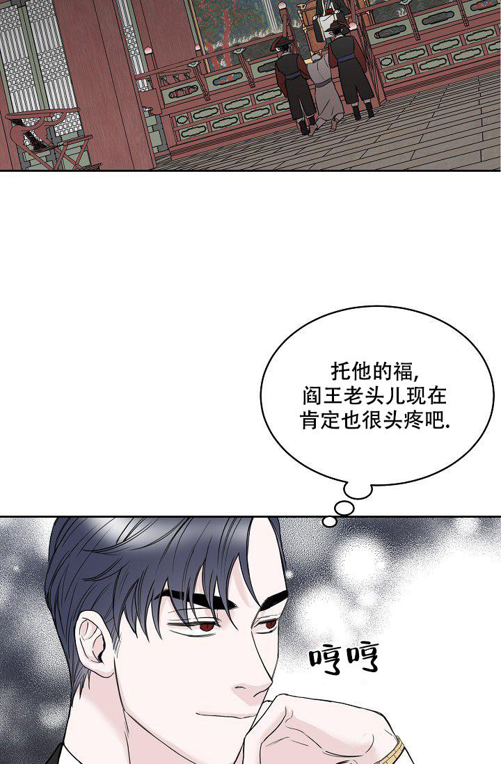 《大人请慢用》漫画最新章节第11话免费下拉式在线观看章节第【9】张图片