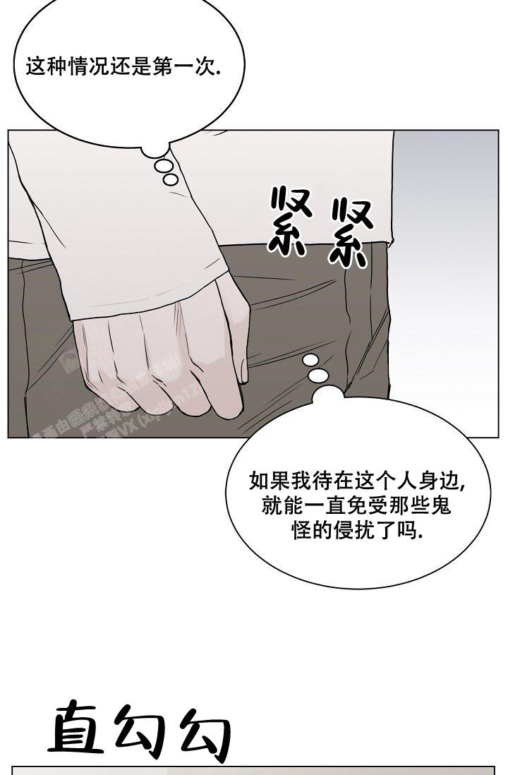 《大人请慢用》漫画最新章节第9话免费下拉式在线观看章节第【10】张图片