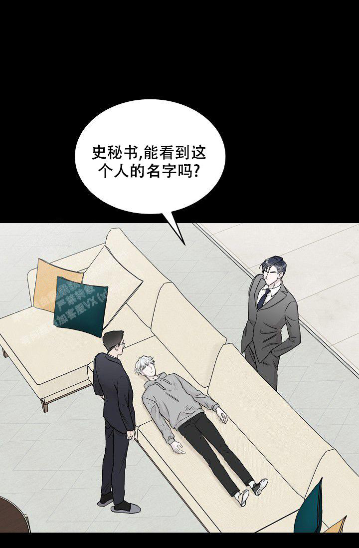 《大人请慢用》漫画最新章节第7话免费下拉式在线观看章节第【8】张图片