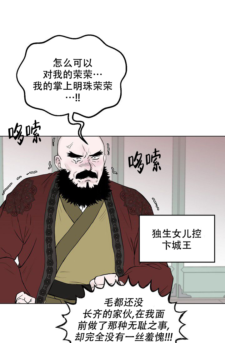 《大人请慢用》漫画最新章节第1话免费下拉式在线观看章节第【24】张图片