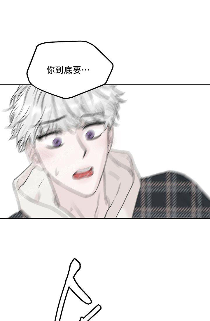 《大人请慢用》漫画最新章节第14话免费下拉式在线观看章节第【11】张图片