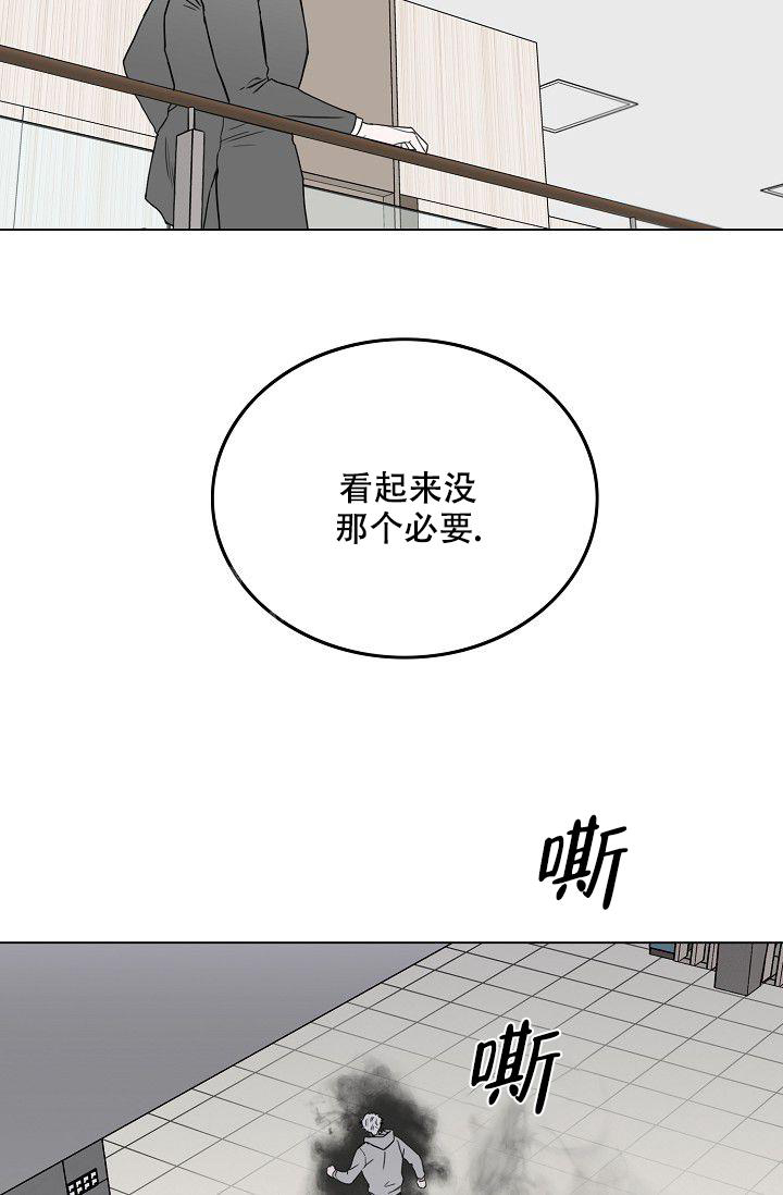 《大人请慢用》漫画最新章节第4话免费下拉式在线观看章节第【31】张图片