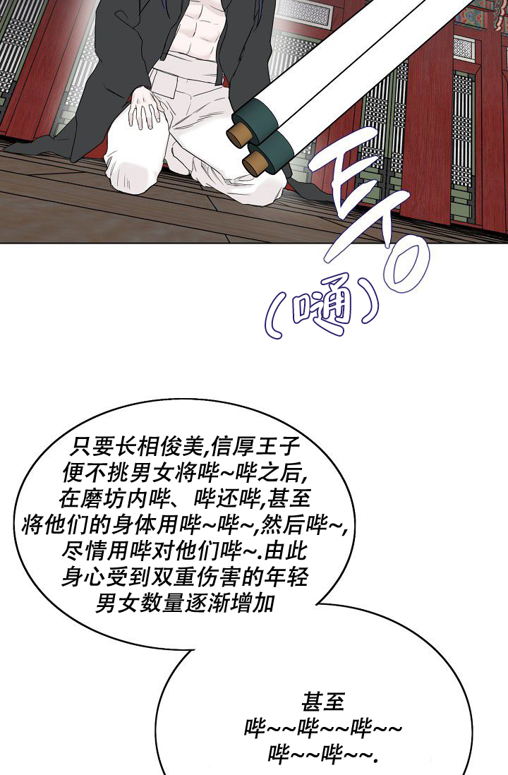 《大人请慢用》漫画最新章节第1话免费下拉式在线观看章节第【34】张图片