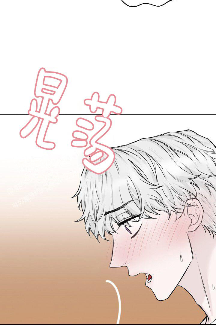 《大人请慢用》漫画最新章节第12话免费下拉式在线观看章节第【38】张图片