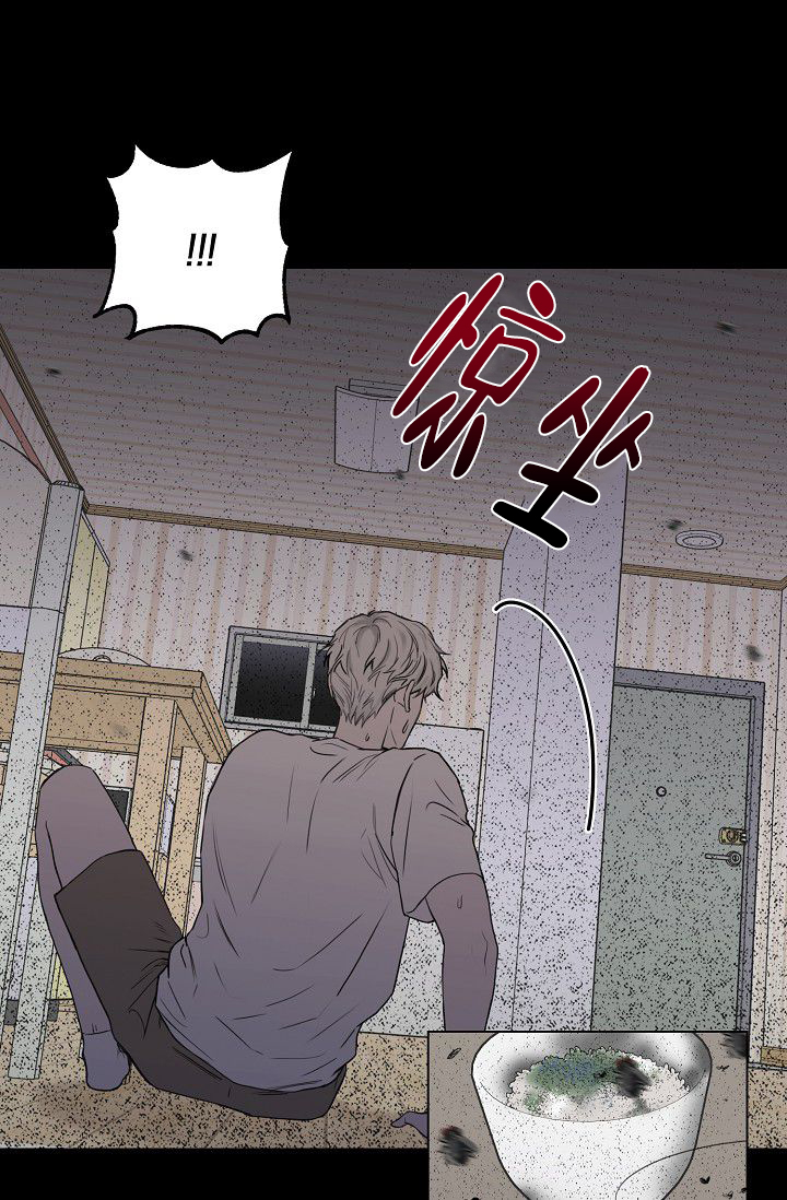 《大人请慢用》漫画最新章节第3话免费下拉式在线观看章节第【23】张图片