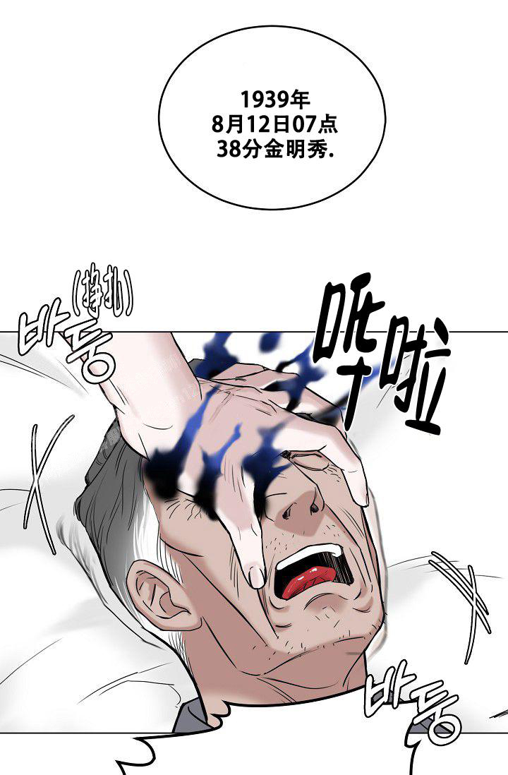 《大人请慢用》漫画最新章节第9话免费下拉式在线观看章节第【38】张图片