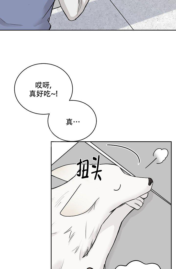 《大人请慢用》漫画最新章节第13话免费下拉式在线观看章节第【25】张图片