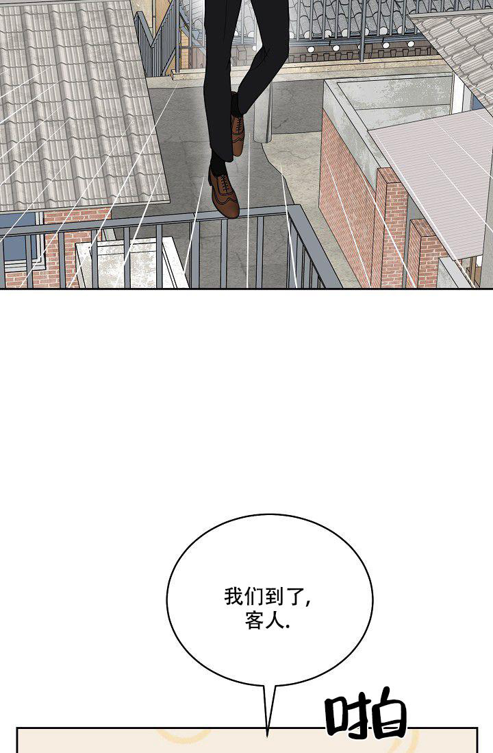 《大人请慢用》漫画最新章节第14话免费下拉式在线观看章节第【14】张图片