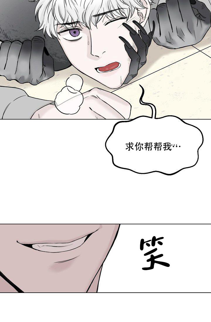 《大人请慢用》漫画最新章节第5话免费下拉式在线观看章节第【37】张图片