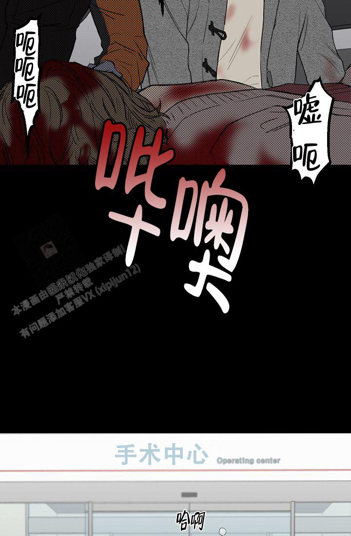 《大人请慢用》漫画最新章节第11话免费下拉式在线观看章节第【22】张图片