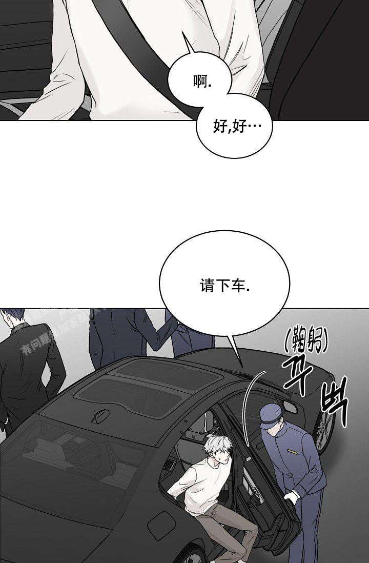 《大人请慢用》漫画最新章节第11话免费下拉式在线观看章节第【34】张图片