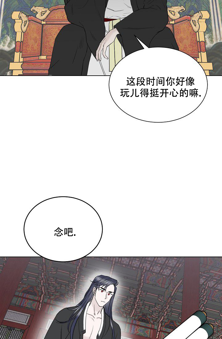 《大人请慢用》漫画最新章节第1话免费下拉式在线观看章节第【33】张图片