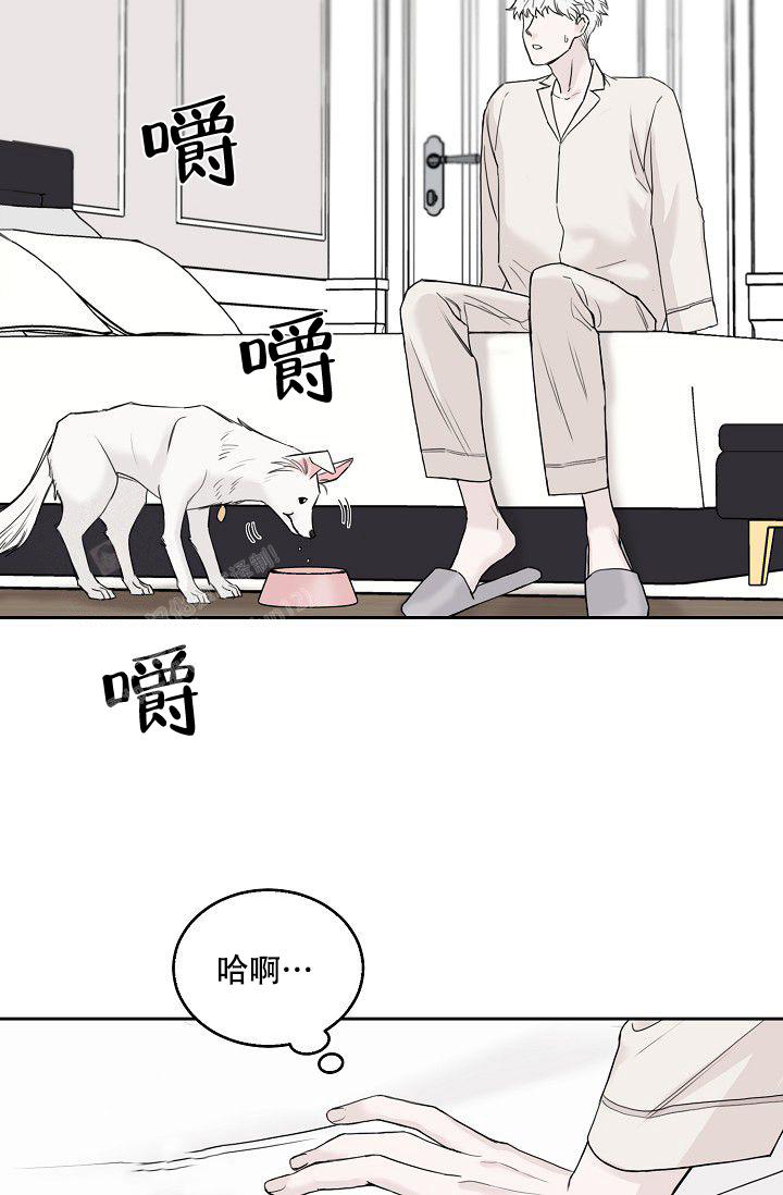 《大人请慢用》漫画最新章节第14话免费下拉式在线观看章节第【45】张图片