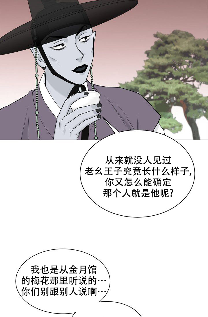 《大人请慢用》漫画最新章节第1话免费下拉式在线观看章节第【5】张图片